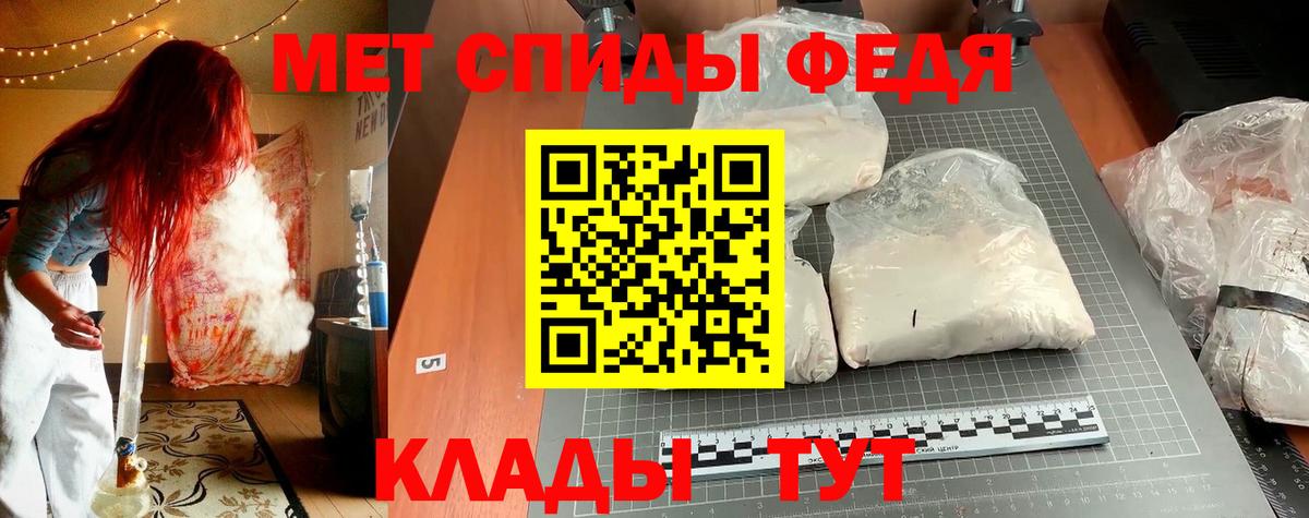 АМФЕТАМИН 97%  Вход с VPN  АМФЕТАМИН  Ефремов 
