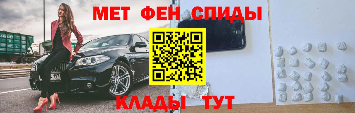 АМФ VHQ Ефремов