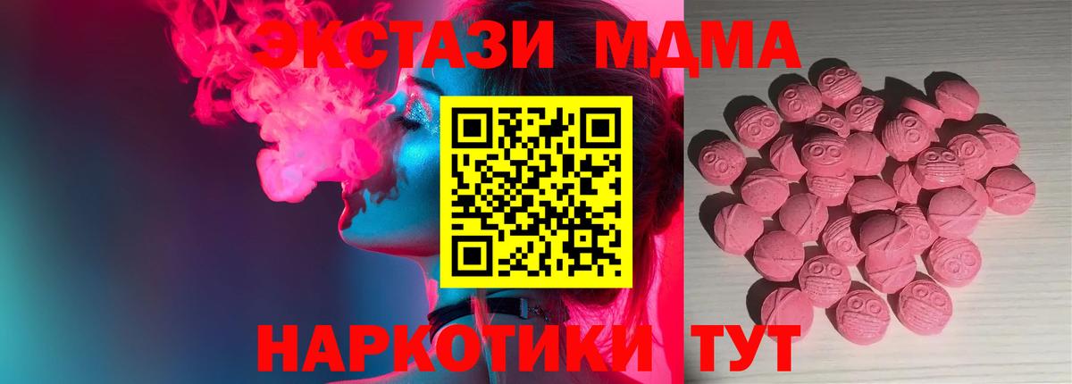 Экстази Cube Ефремов