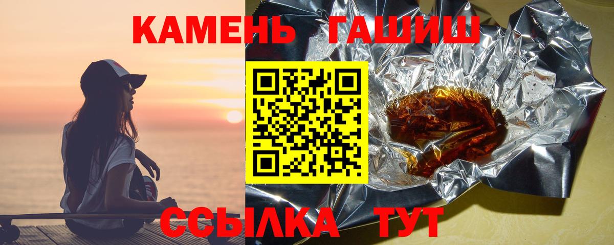 Ефремов  ГАШИШ  Вход с VPN  ГАШ AMNESIA HAZE  ГАШИШ Cannabis 