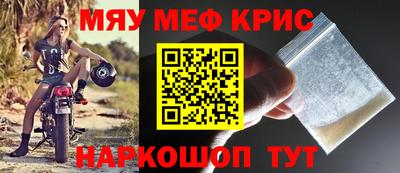 мефедрон VHQ Кунгур