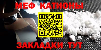 скорость mdpv Кумертау
