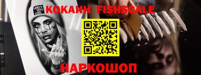 мефедрон VHQ Кунгур