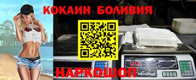 мефедрон VHQ Кунгур