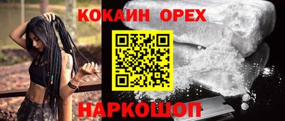 ALPHA PVP Кулебаки