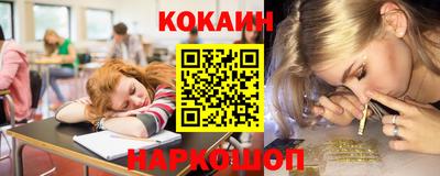 мефедрон VHQ Кунгур