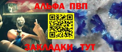 мефедрон VHQ Кунгур