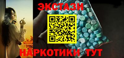 мефедрон VHQ Кунгур
