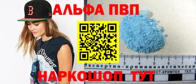 скорость mdpv Кумертау
