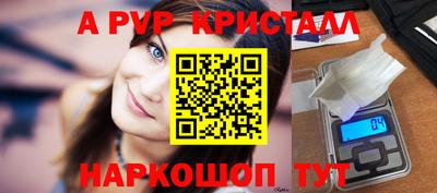 ALPHA PVP Кулебаки