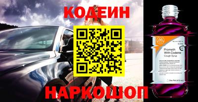 мефедрон VHQ Кунгур