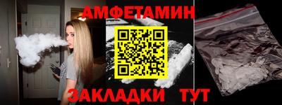 мефедрон VHQ Кунгур