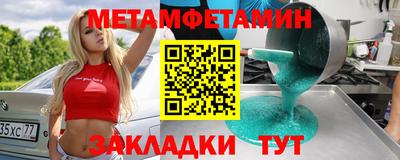 мефедрон VHQ Кунгур