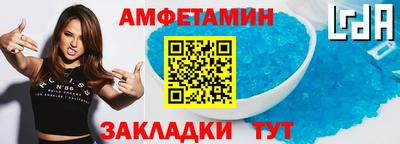 ALPHA PVP Кулебаки