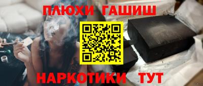 мефедрон VHQ Кунгур