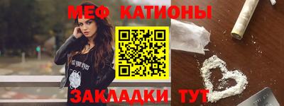 мефедрон VHQ Кунгур
