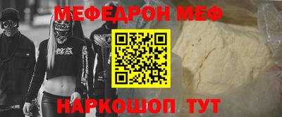 скорость mdpv Кумертау