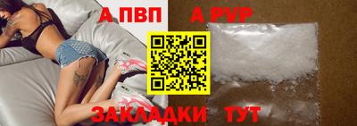 ALPHA PVP Кулебаки