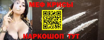 мефедрон VHQ Кунгур