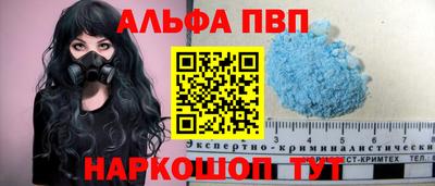 мефедрон VHQ Кунгур