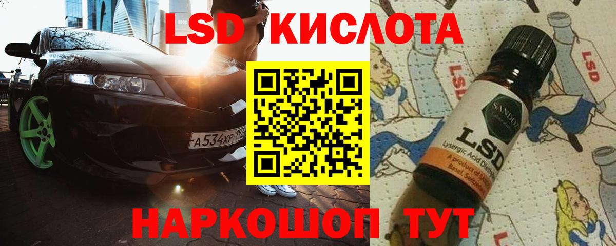 Лсд 25 экстази ecstasy  Вход с VPN  Ефремов 