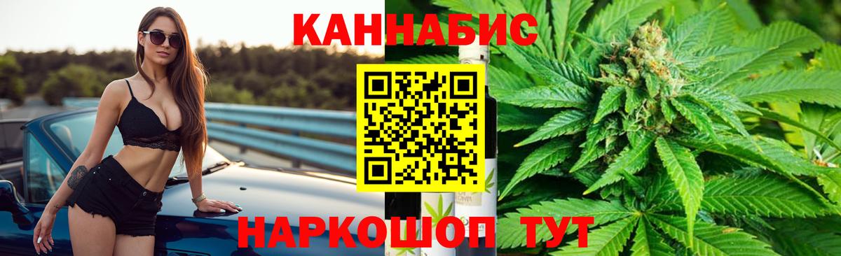 Бошки Шишки AK-47  Конопля индика  Бошки марихуана LSD WEED  Вход с VPN  Ефремов 